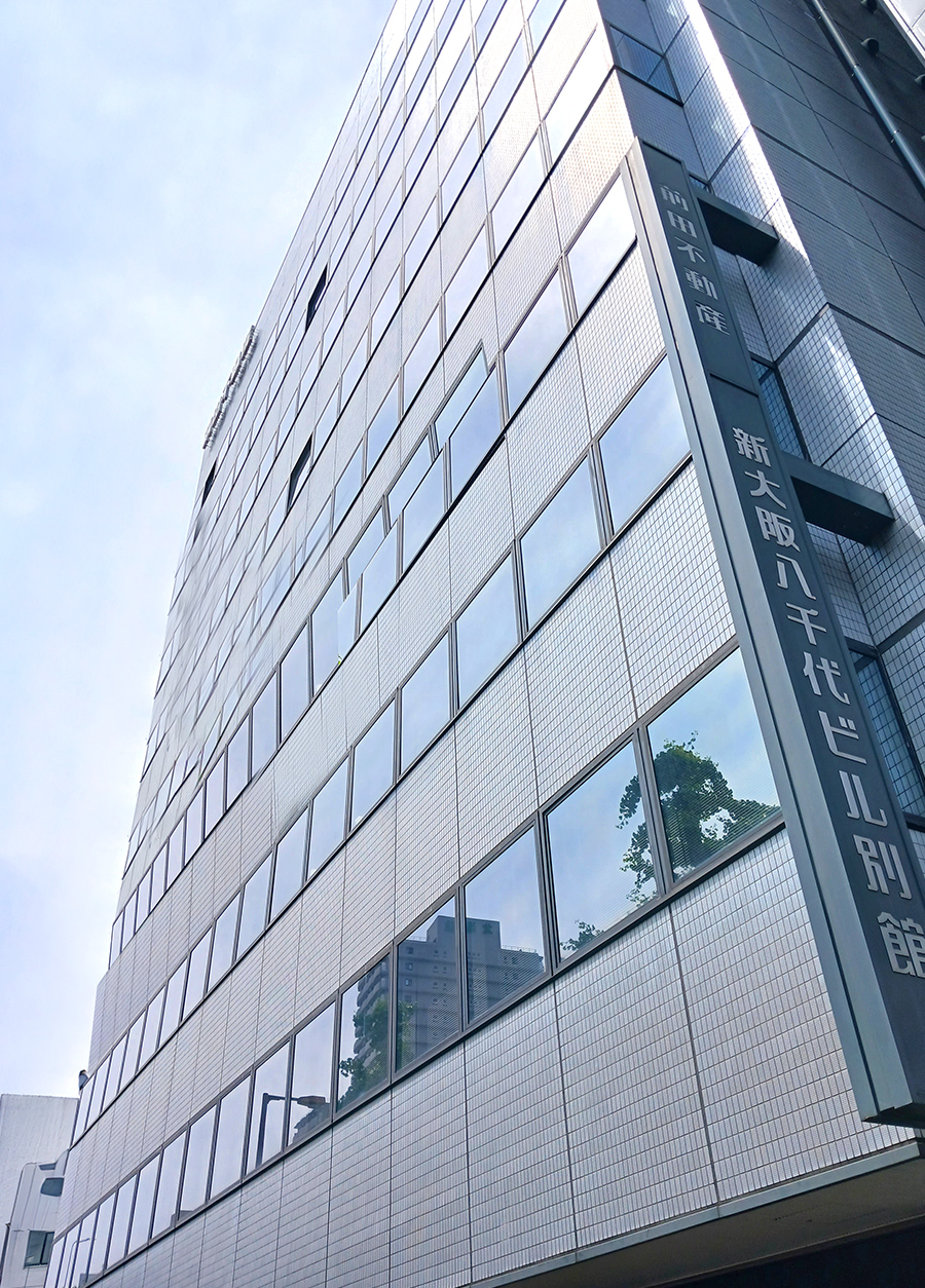 新大阪八千代ビル別館